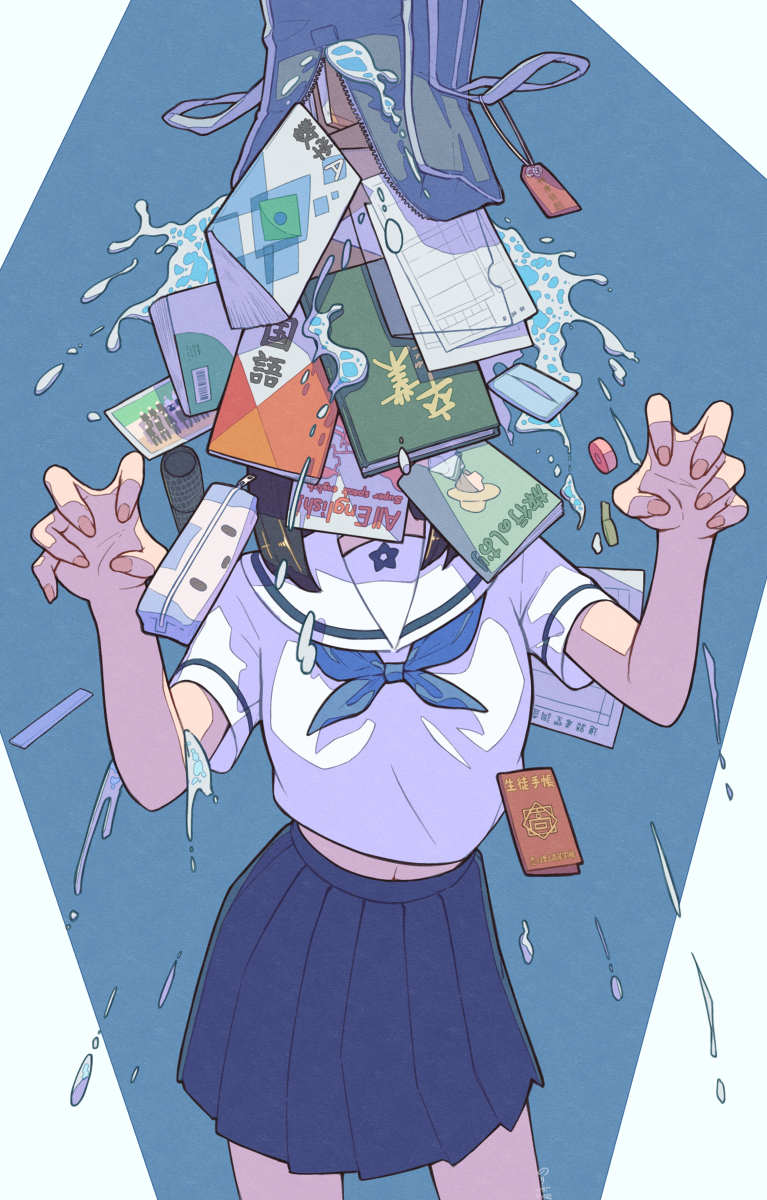沐浴学习