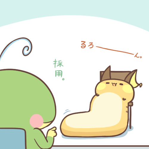 面试
