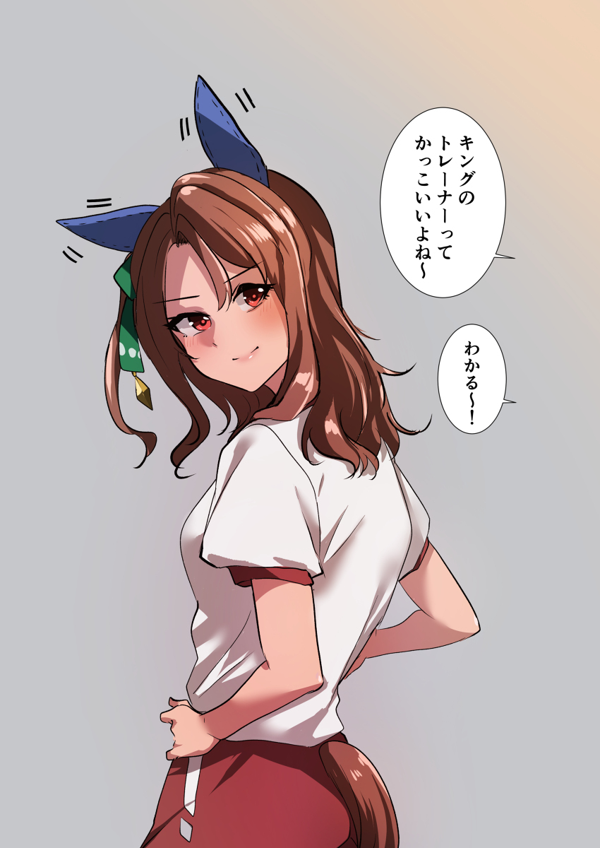 胡萝卜
