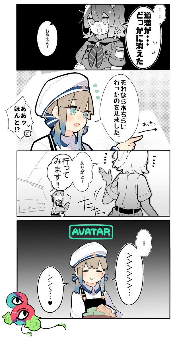 佳卡底那159