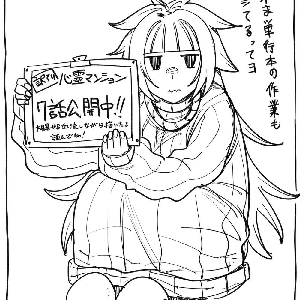 翻译阿里7话更新宣传大使