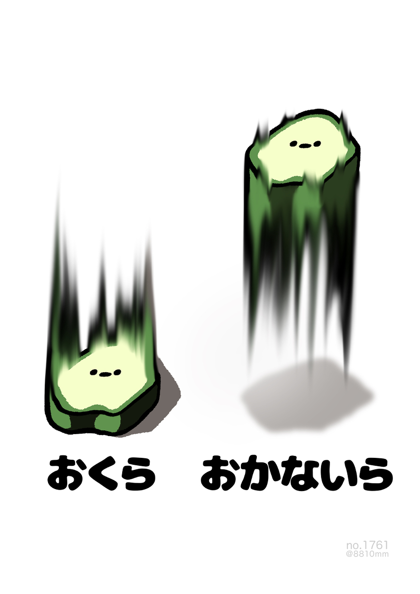 No.1761《樱花》