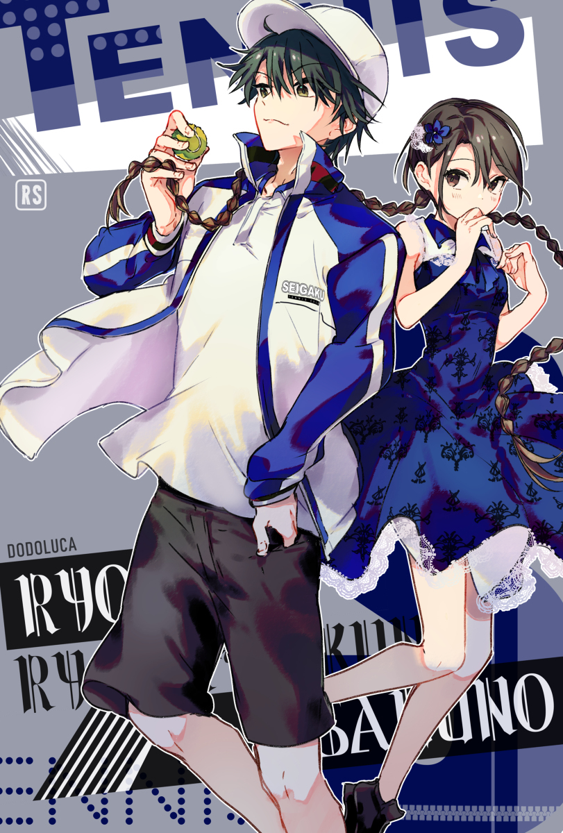 ※ 【良樱】