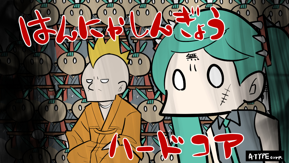 ボカロスペシャル6