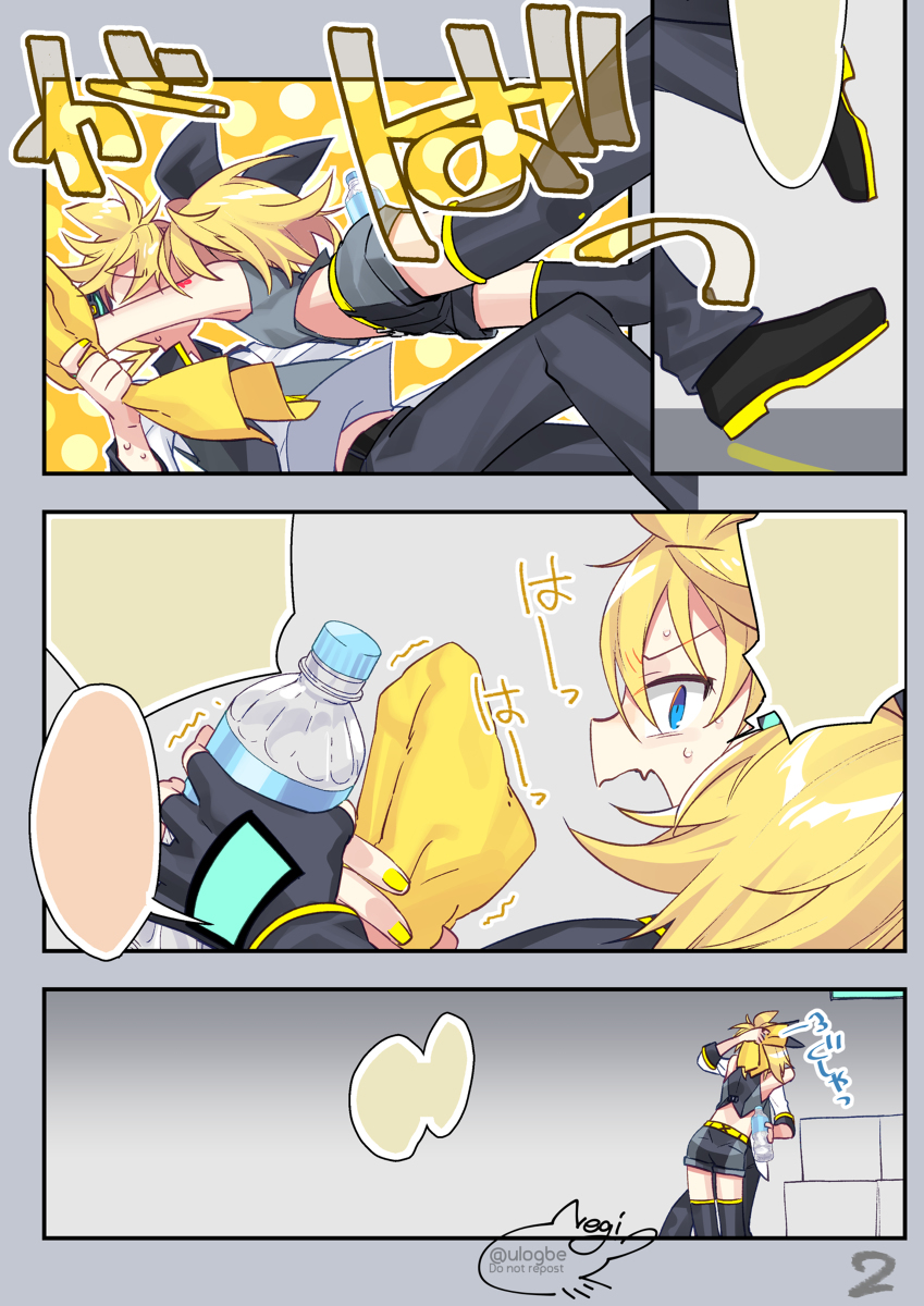 幕间