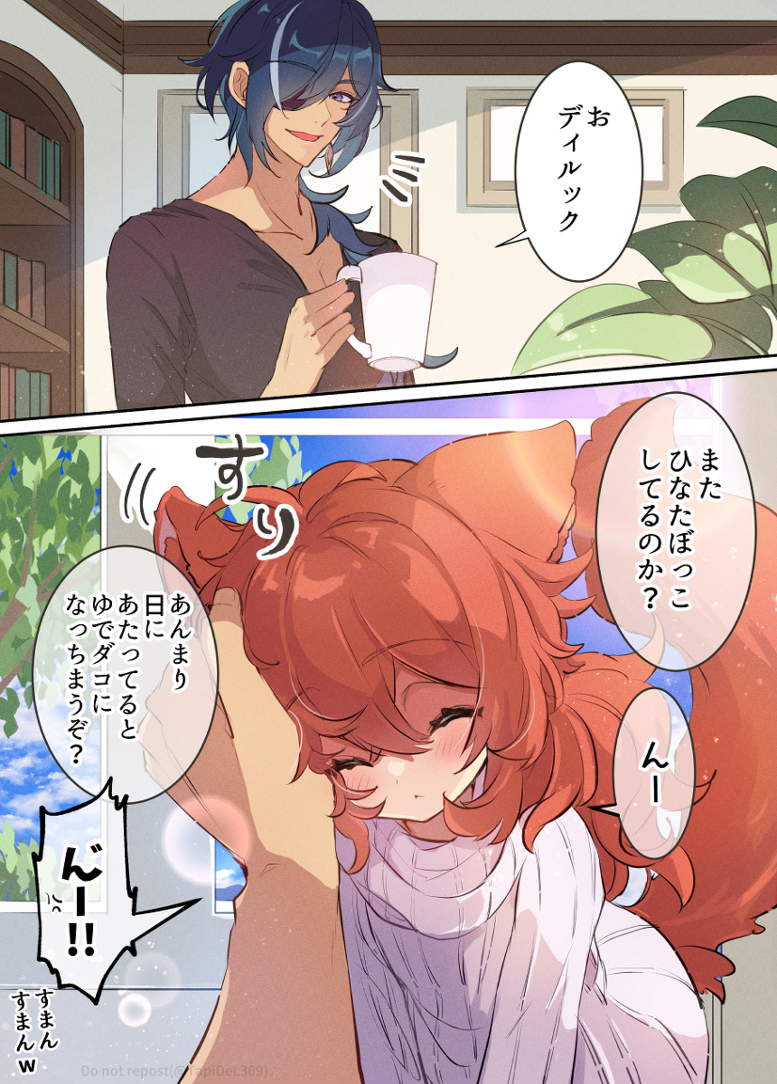 雏的戈格栅中