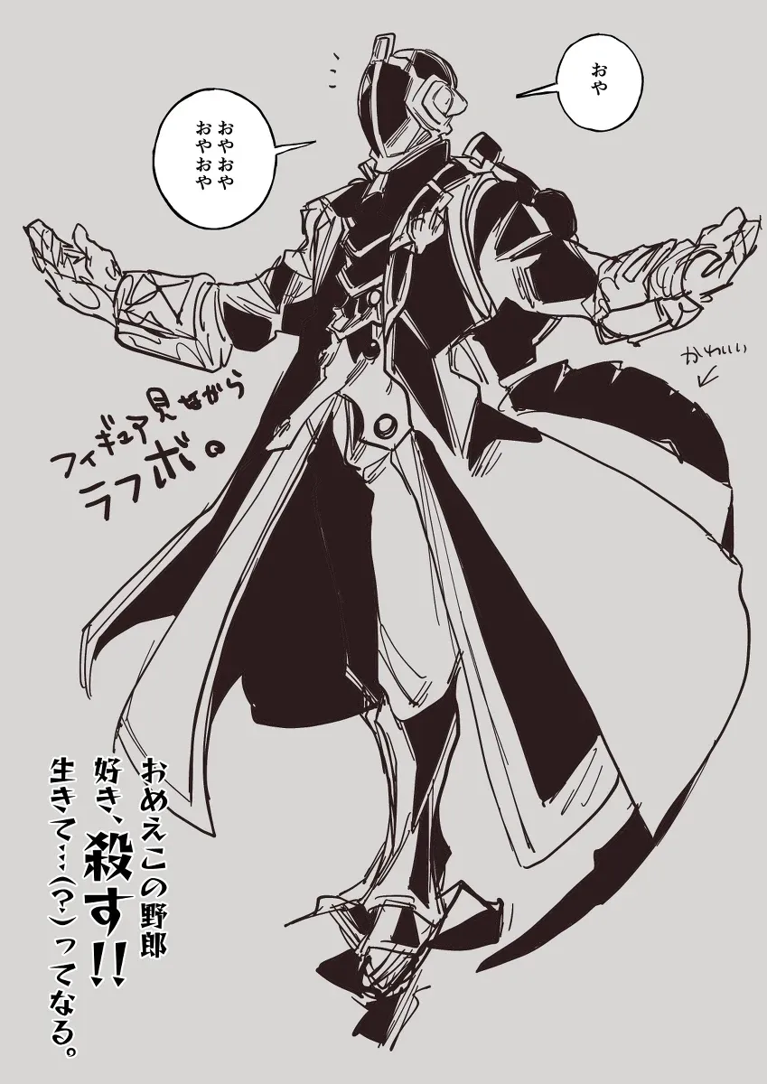 女仆艾维斯