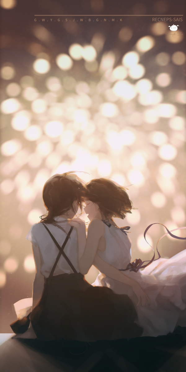 烟火