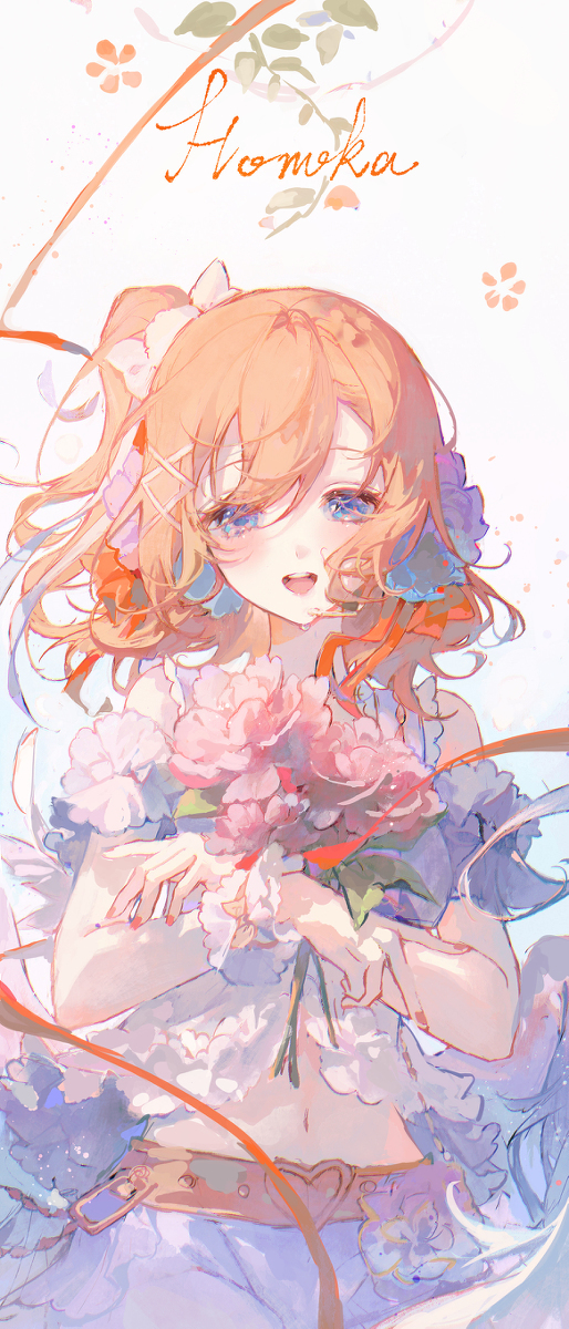 Μ'sic forever