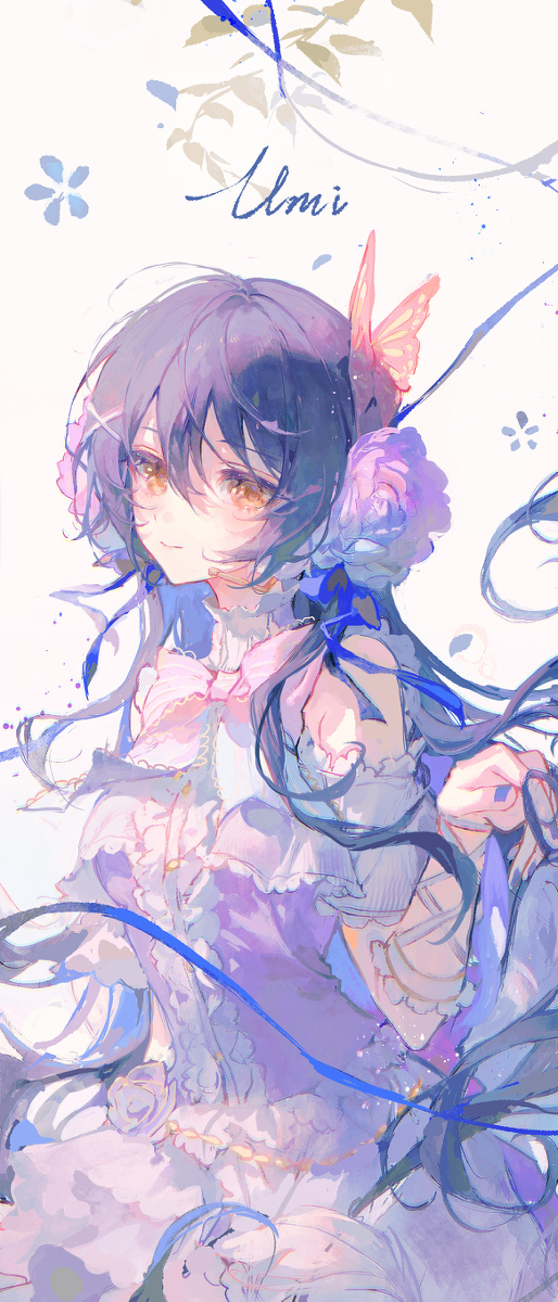 Μ'sic forever