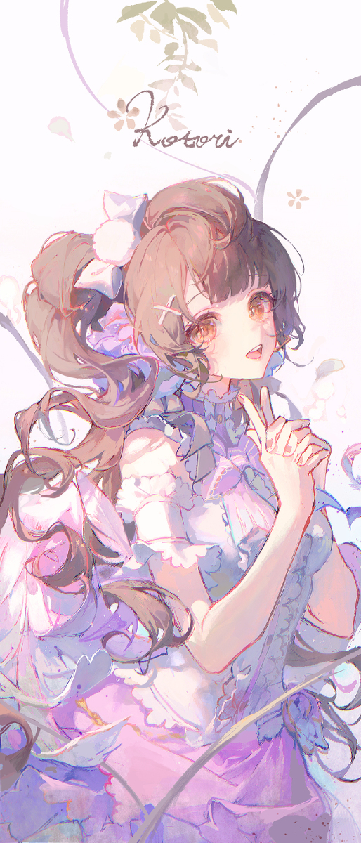 Μ'sic forever