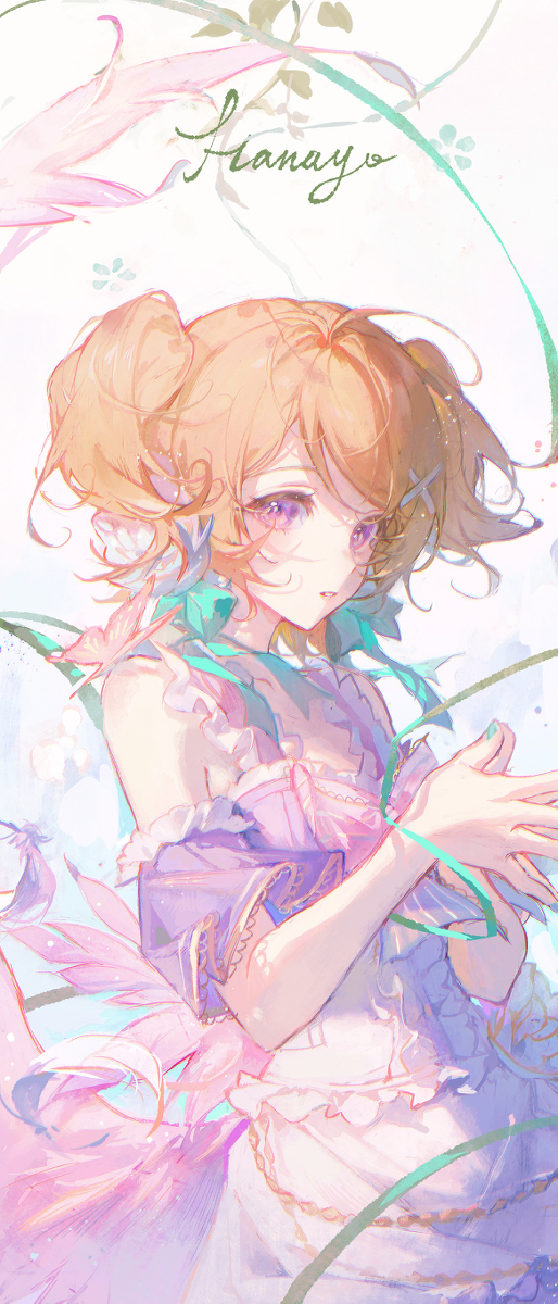 Μ'sic forever