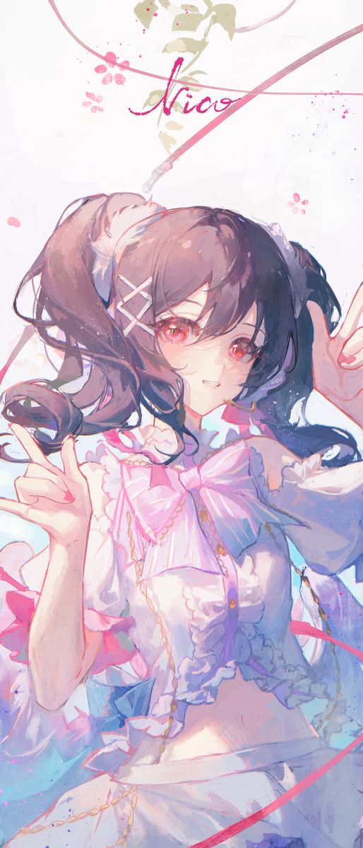 Μ'sic forever