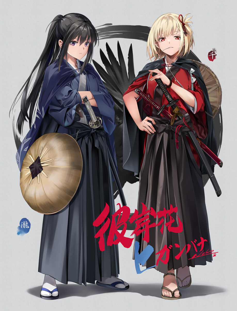 希甘巴纳