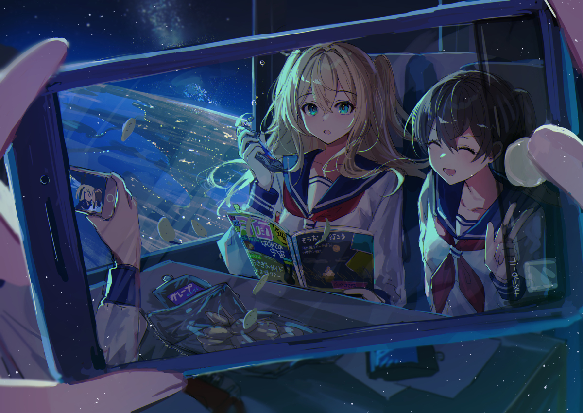 拍星星