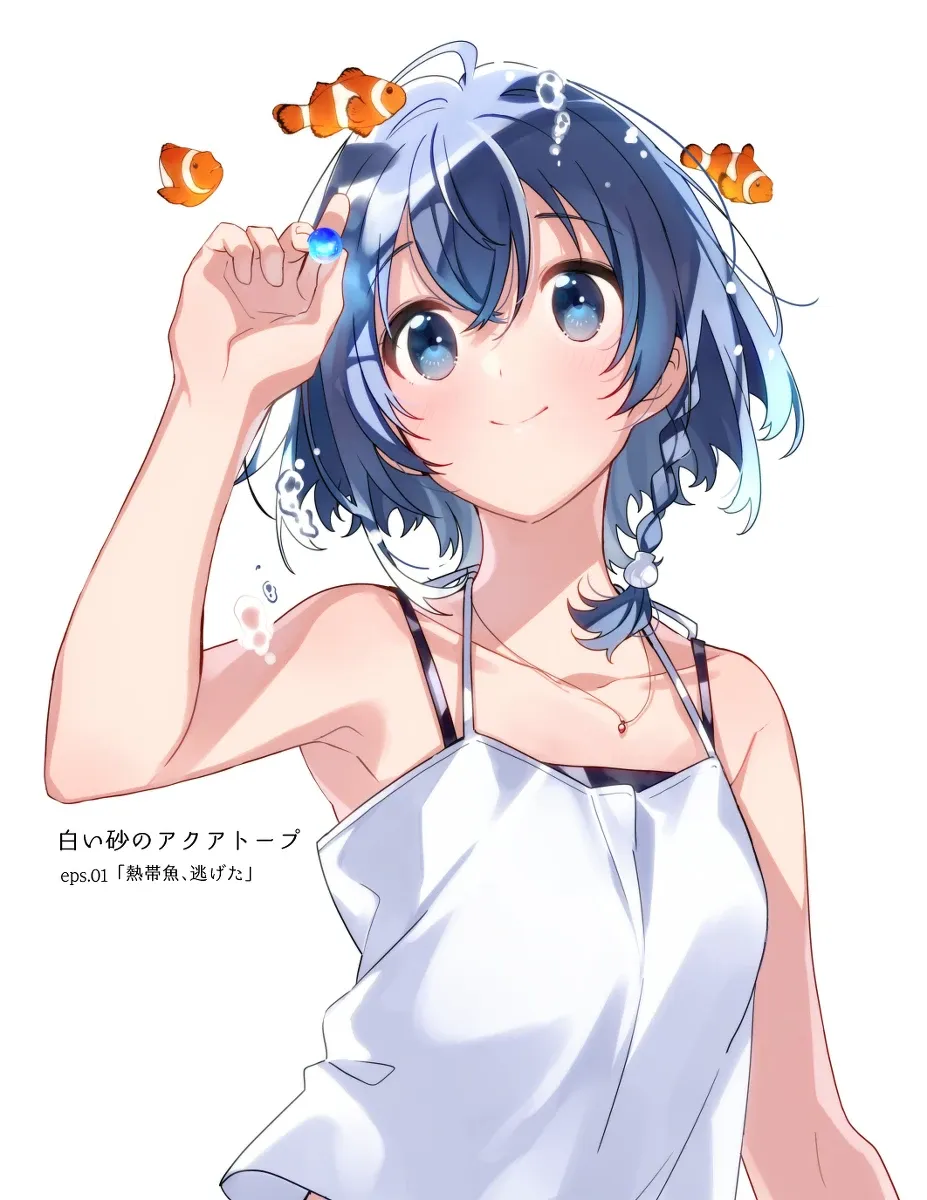 白沙的阿克托普