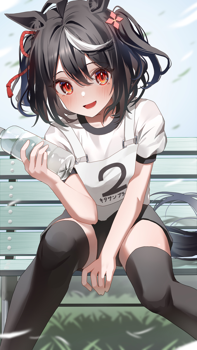 小田