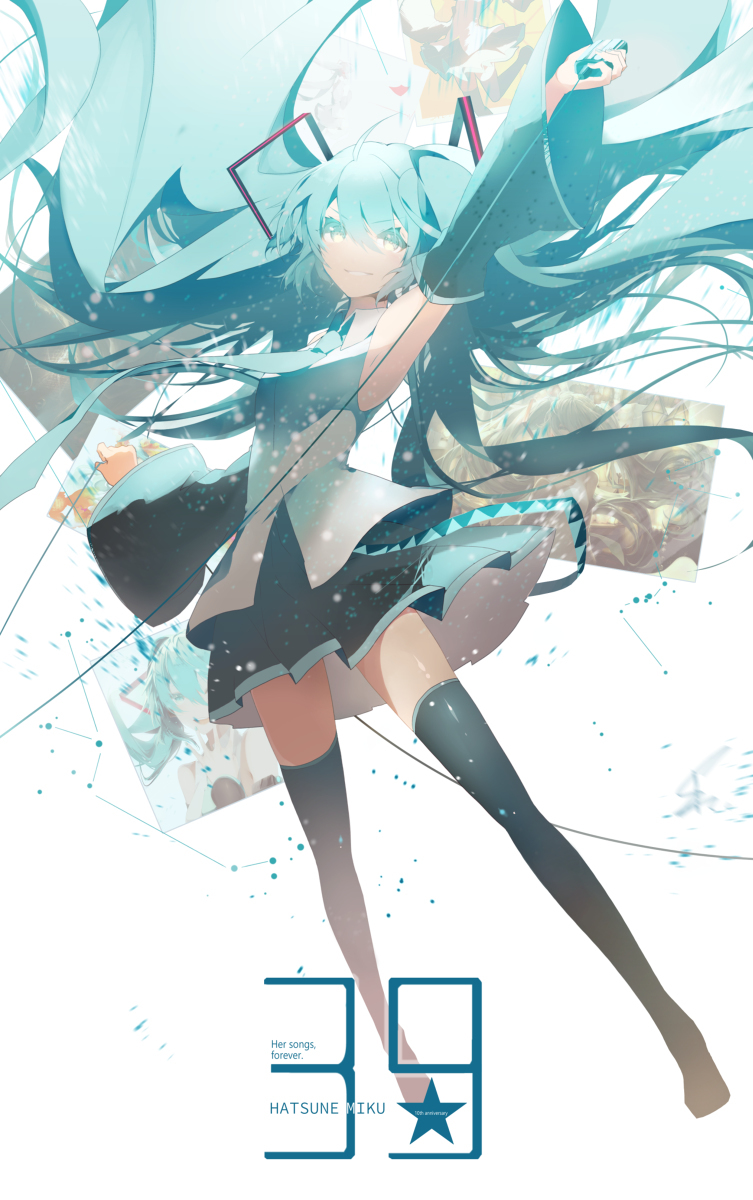 送歌