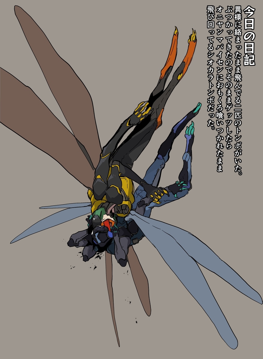 天然害虫巴斯特: 秋天