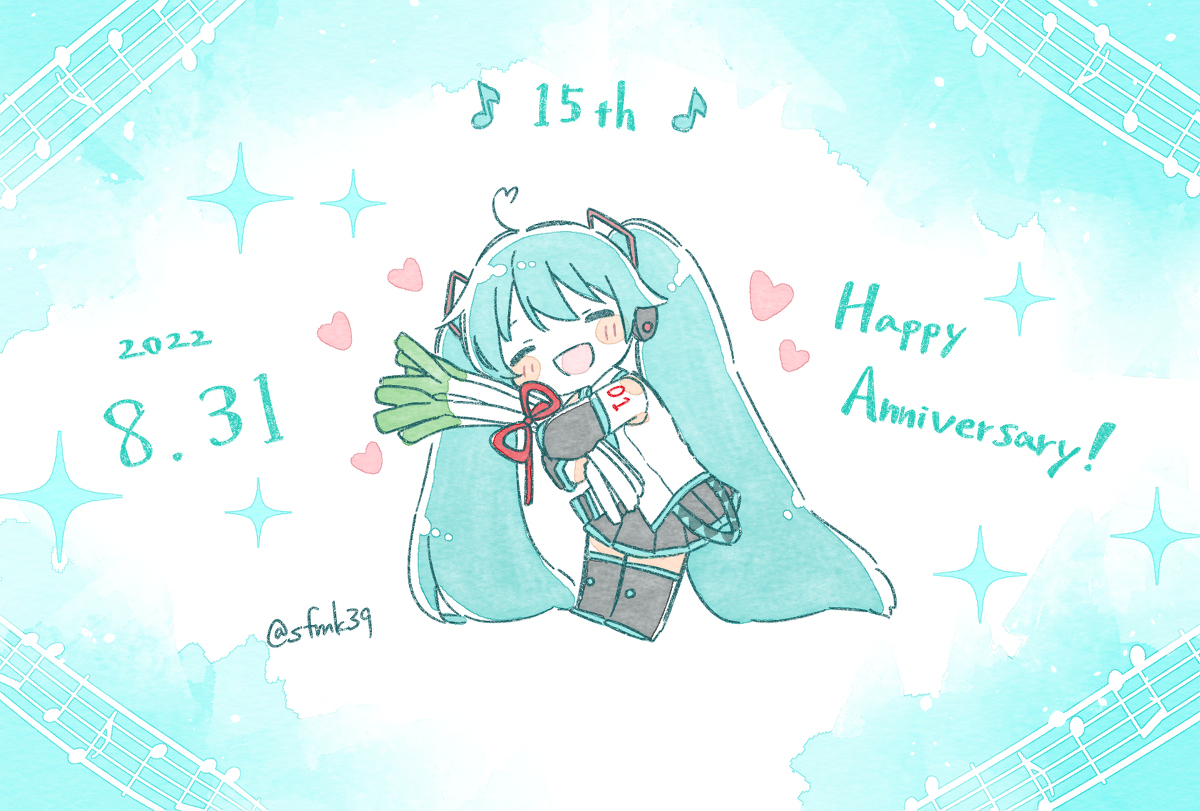 初音未来15周年