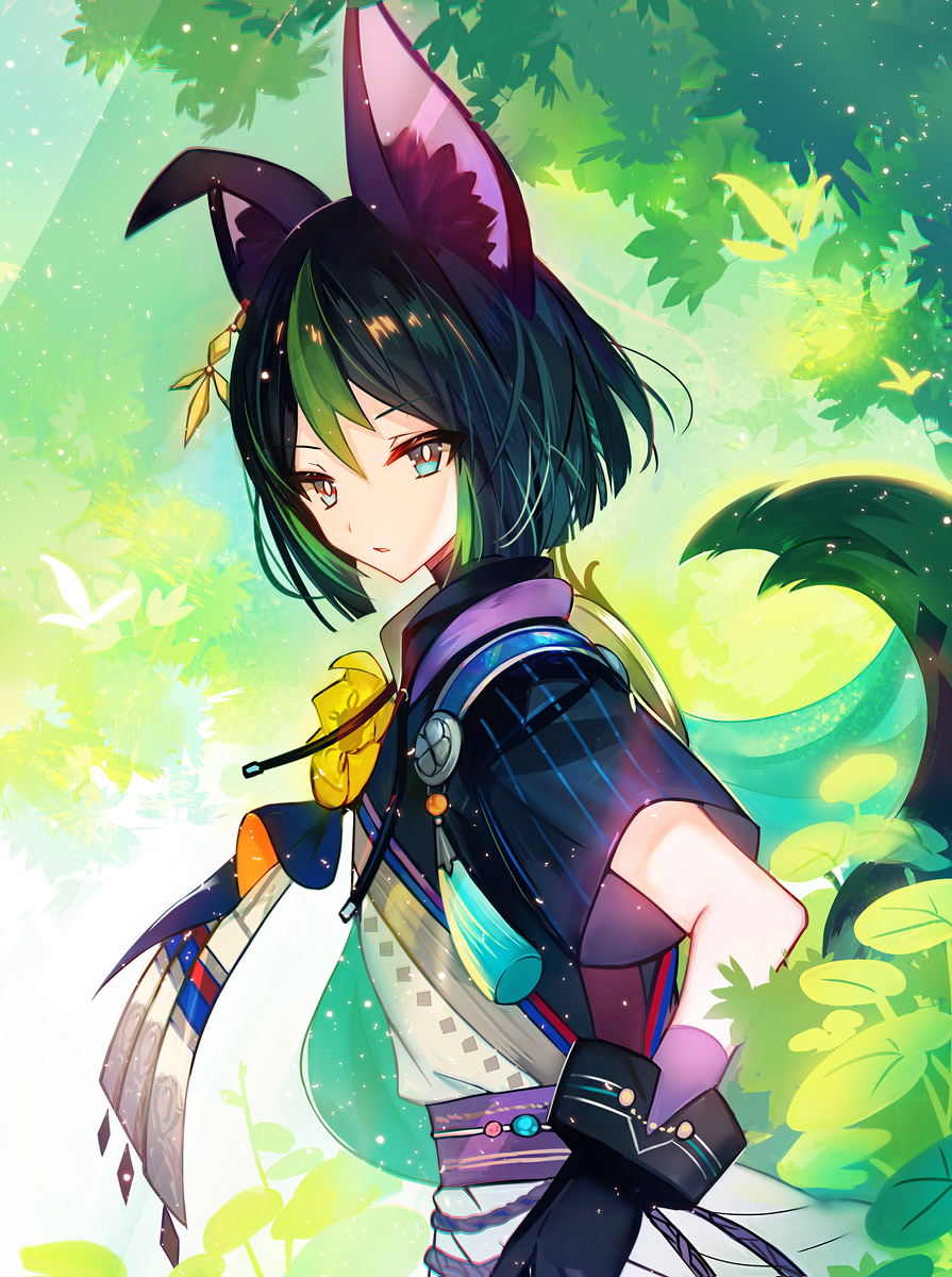 林间