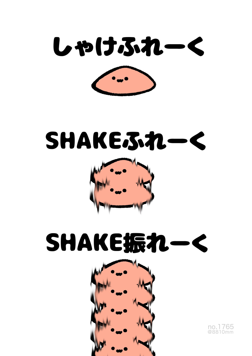 No.1765《轻飘飘》