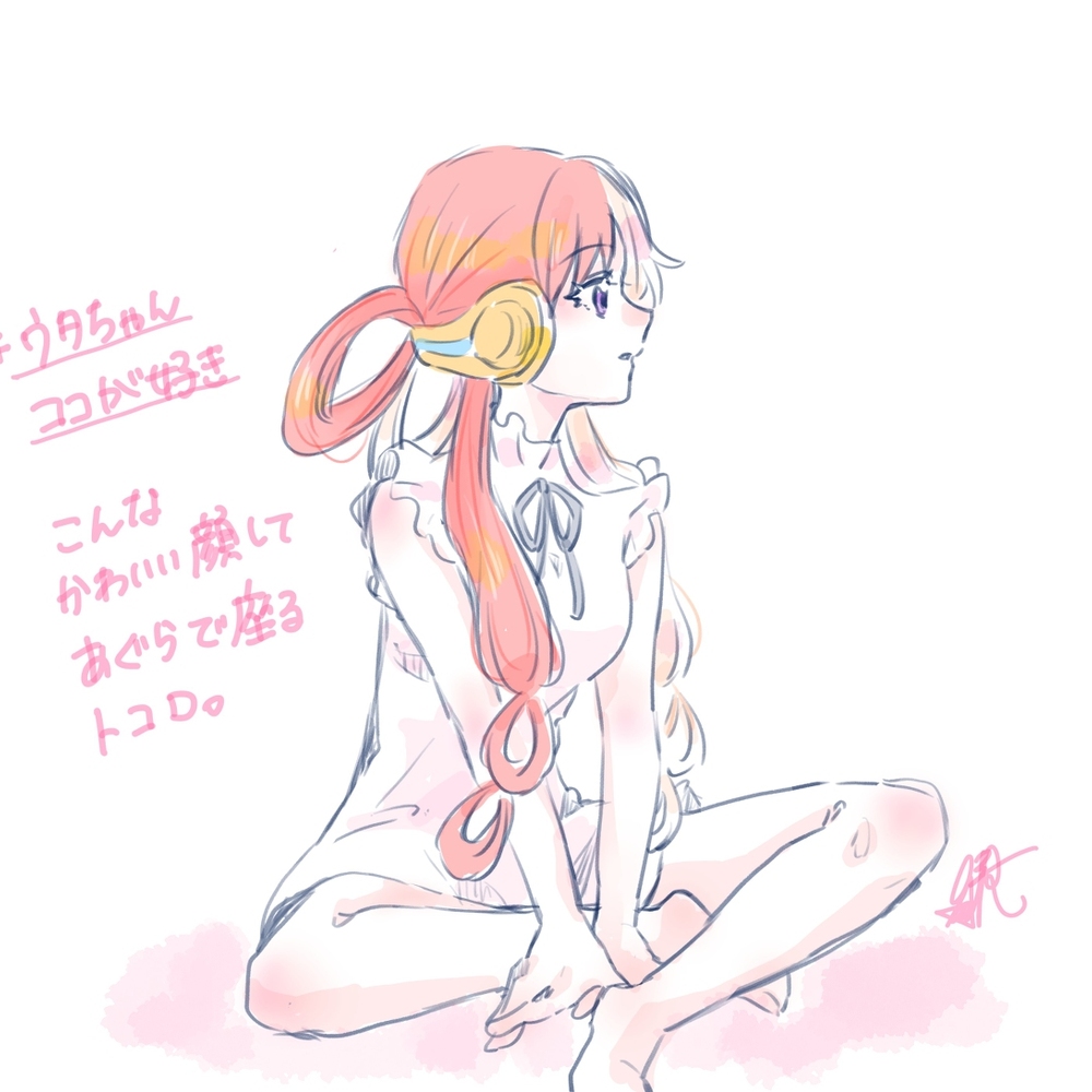 小乌塔总结2