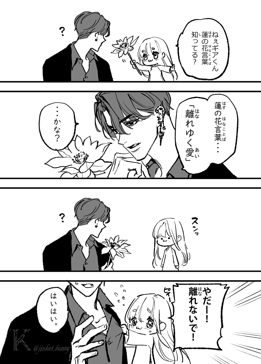 离开的爱