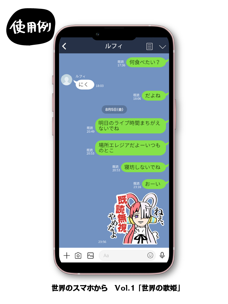 请给我FILM RED的LINE图章