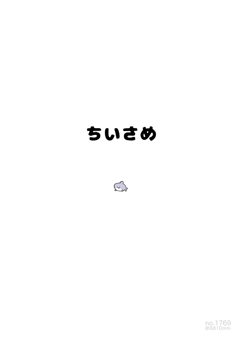 No.1769《小公主》