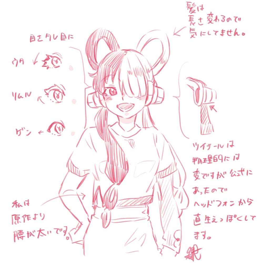 小乌塔总结3