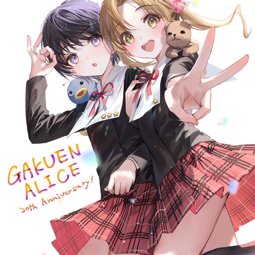 20周年!!!!!!