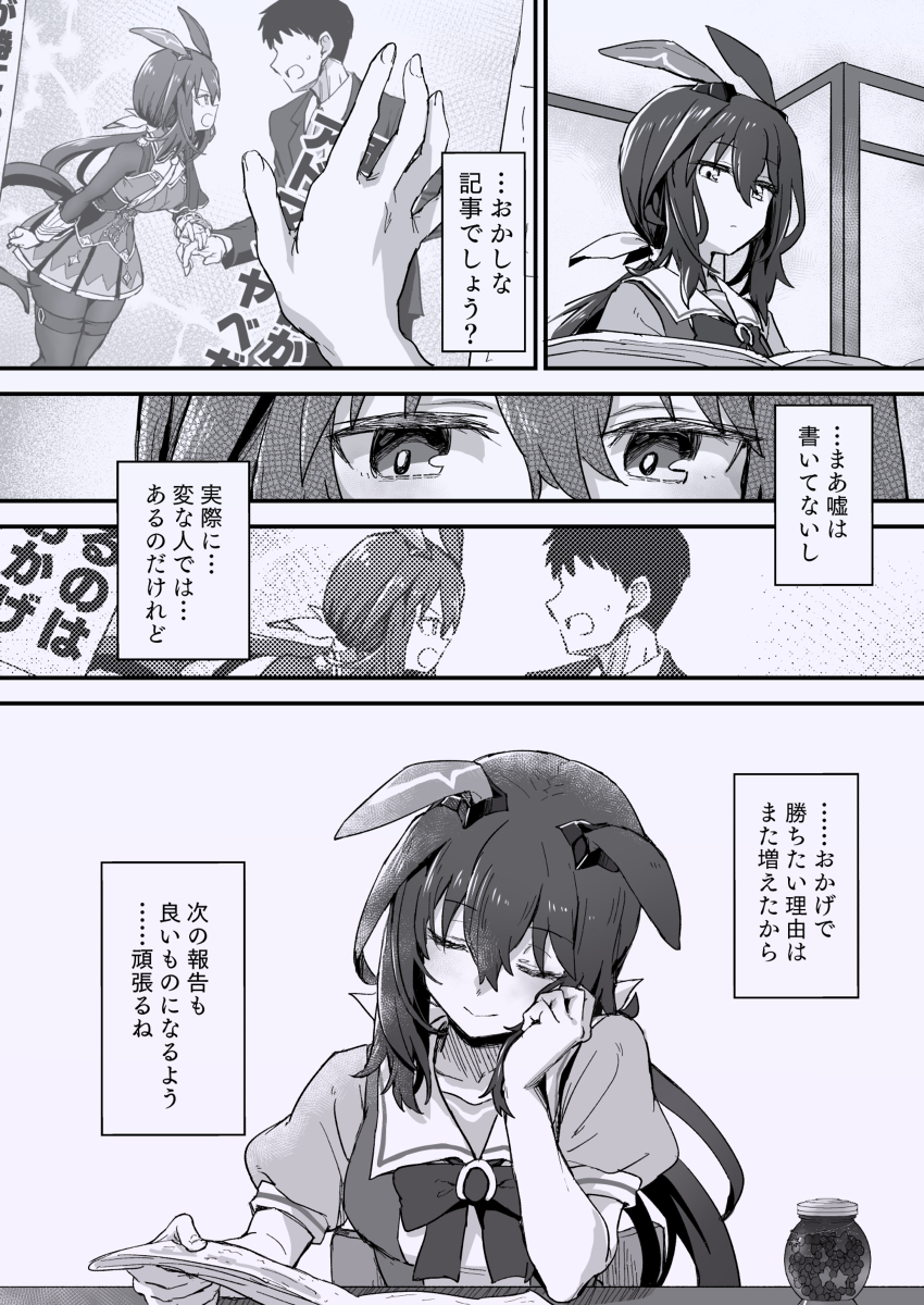 アドマイヤベガ