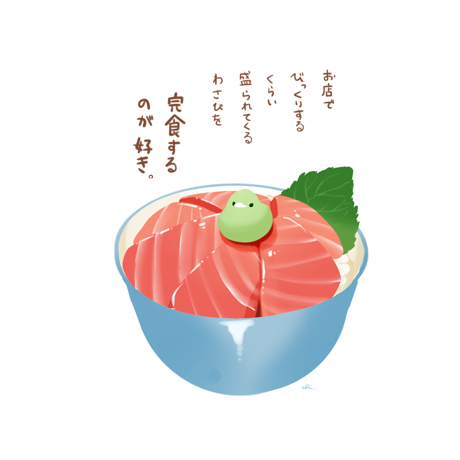 芥末大盛铁火盖饭