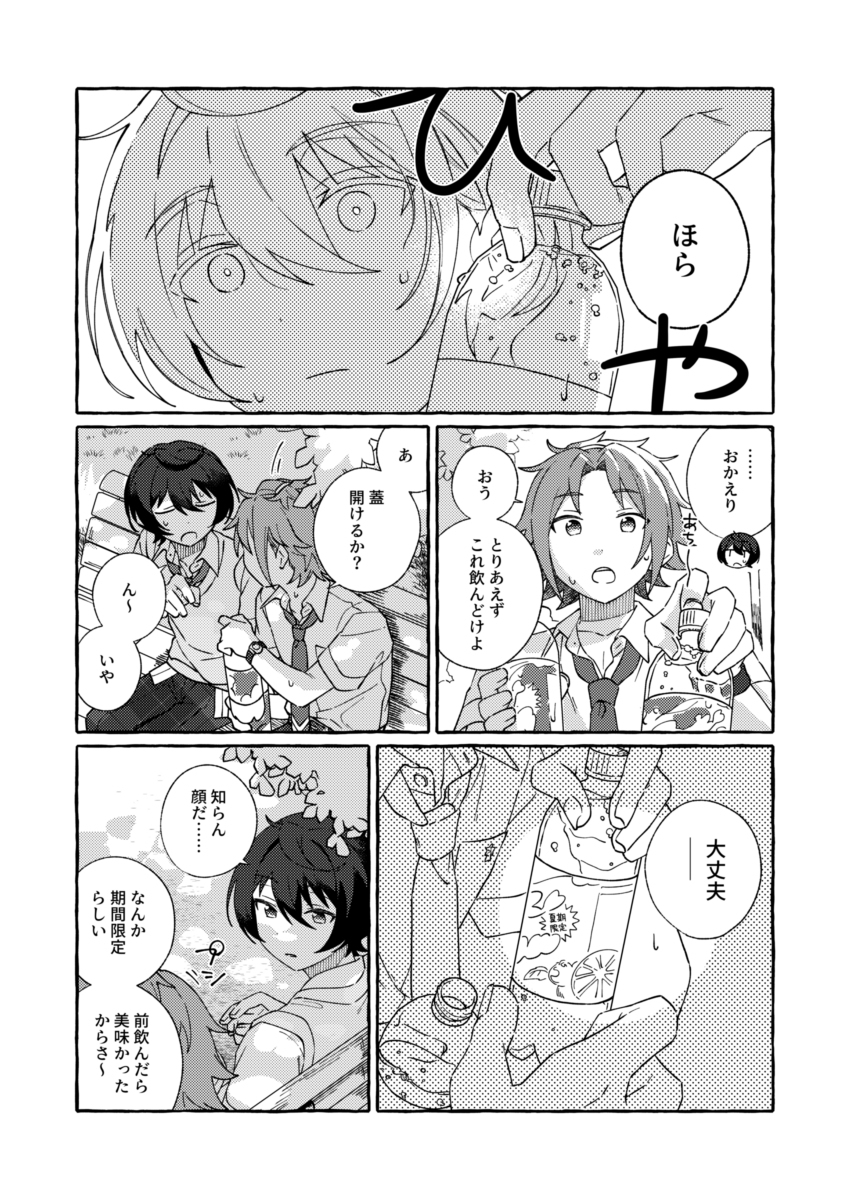 最后总结7