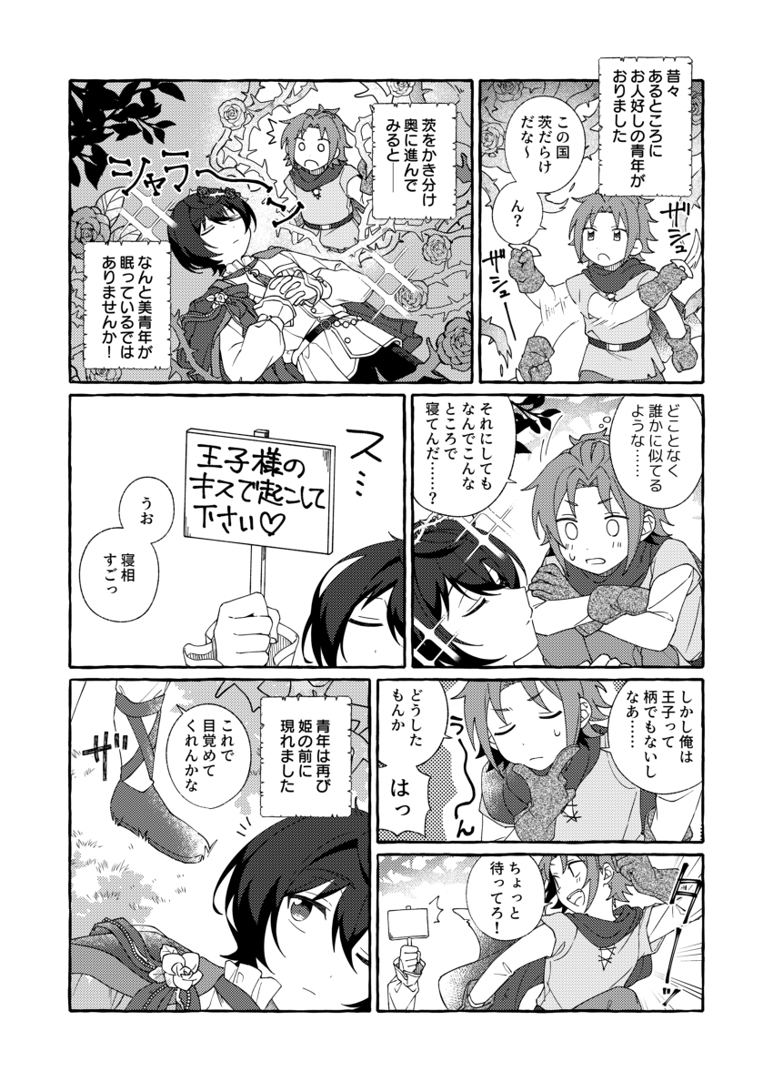 最后总结7