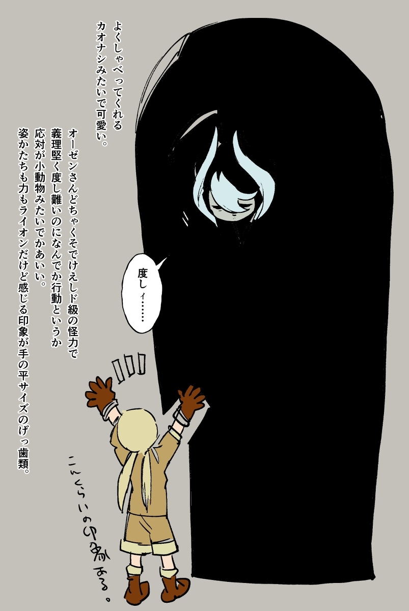 好厉害