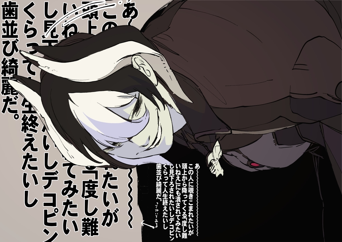好厉害