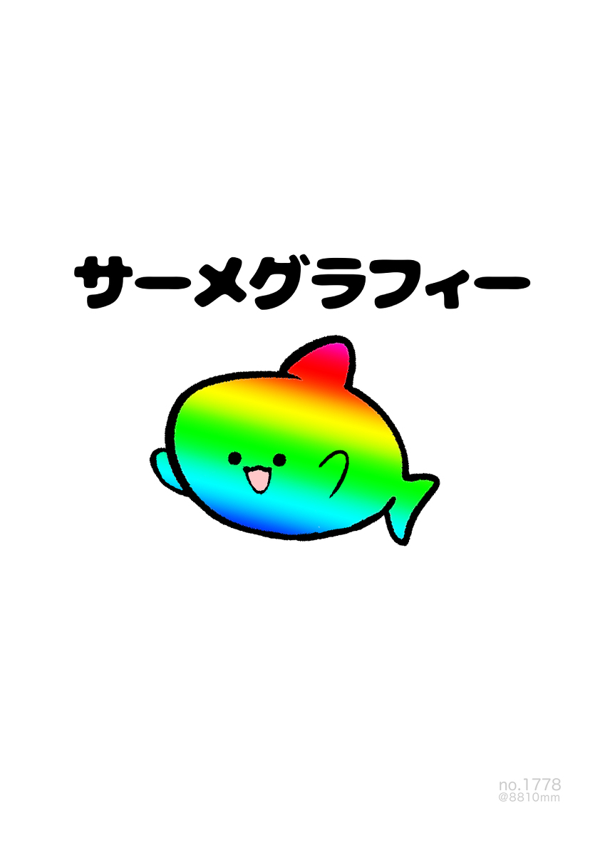 No.1778《金属陶瓷》