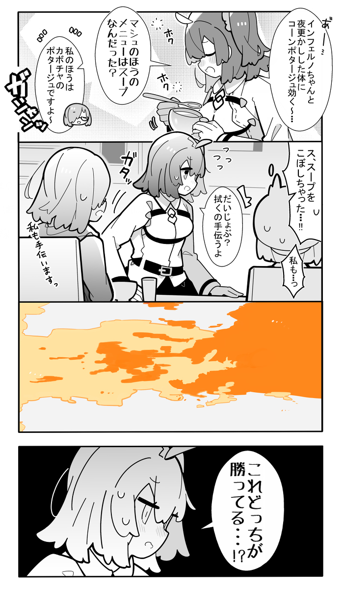 喀尔喀那160