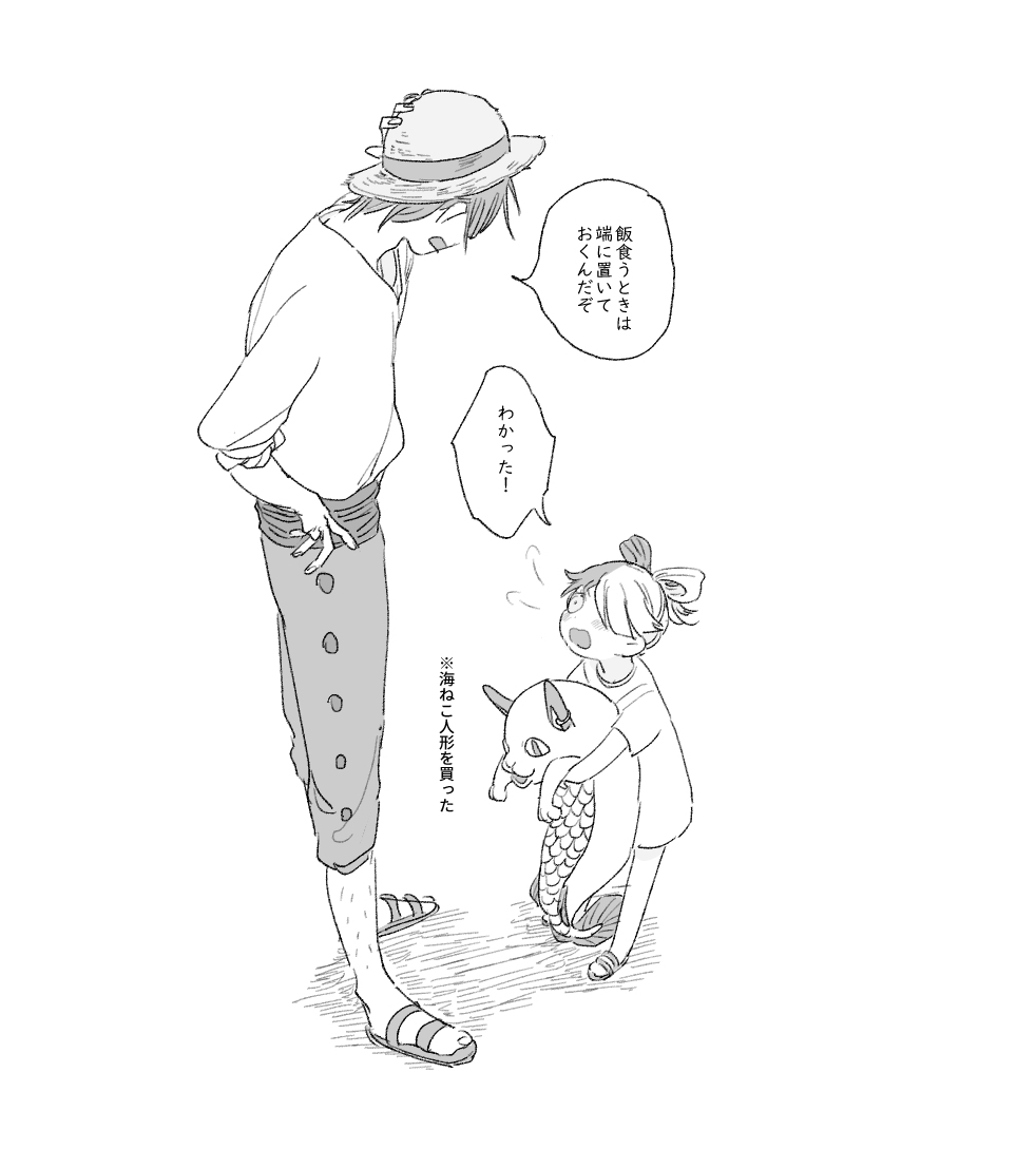 红发亲子