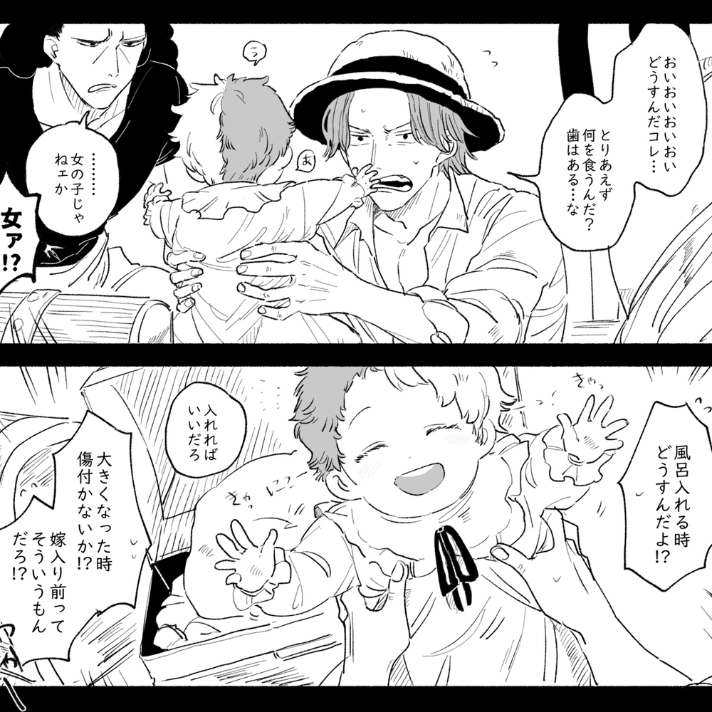 红发亲子