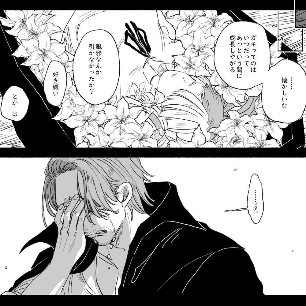 红发亲子