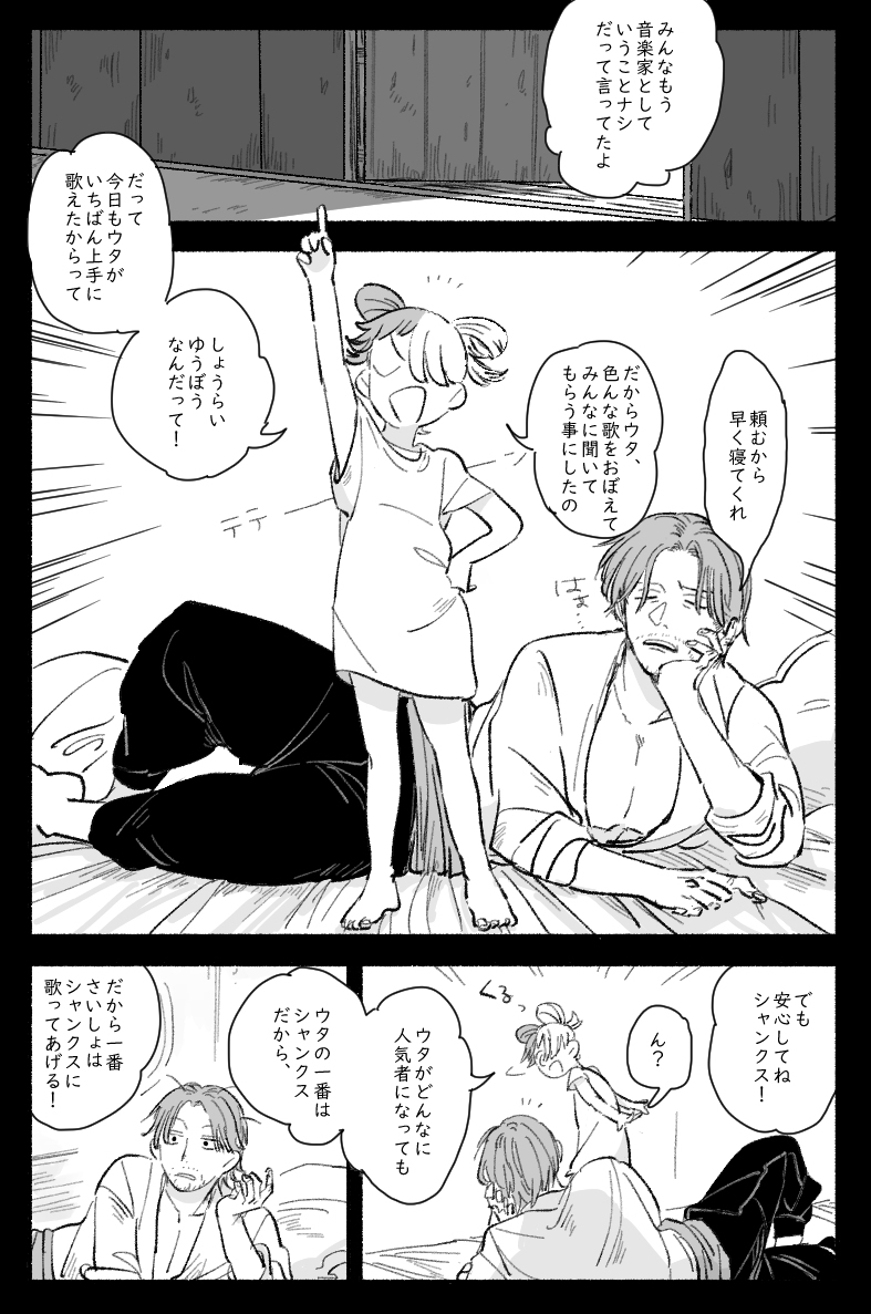 红发亲子