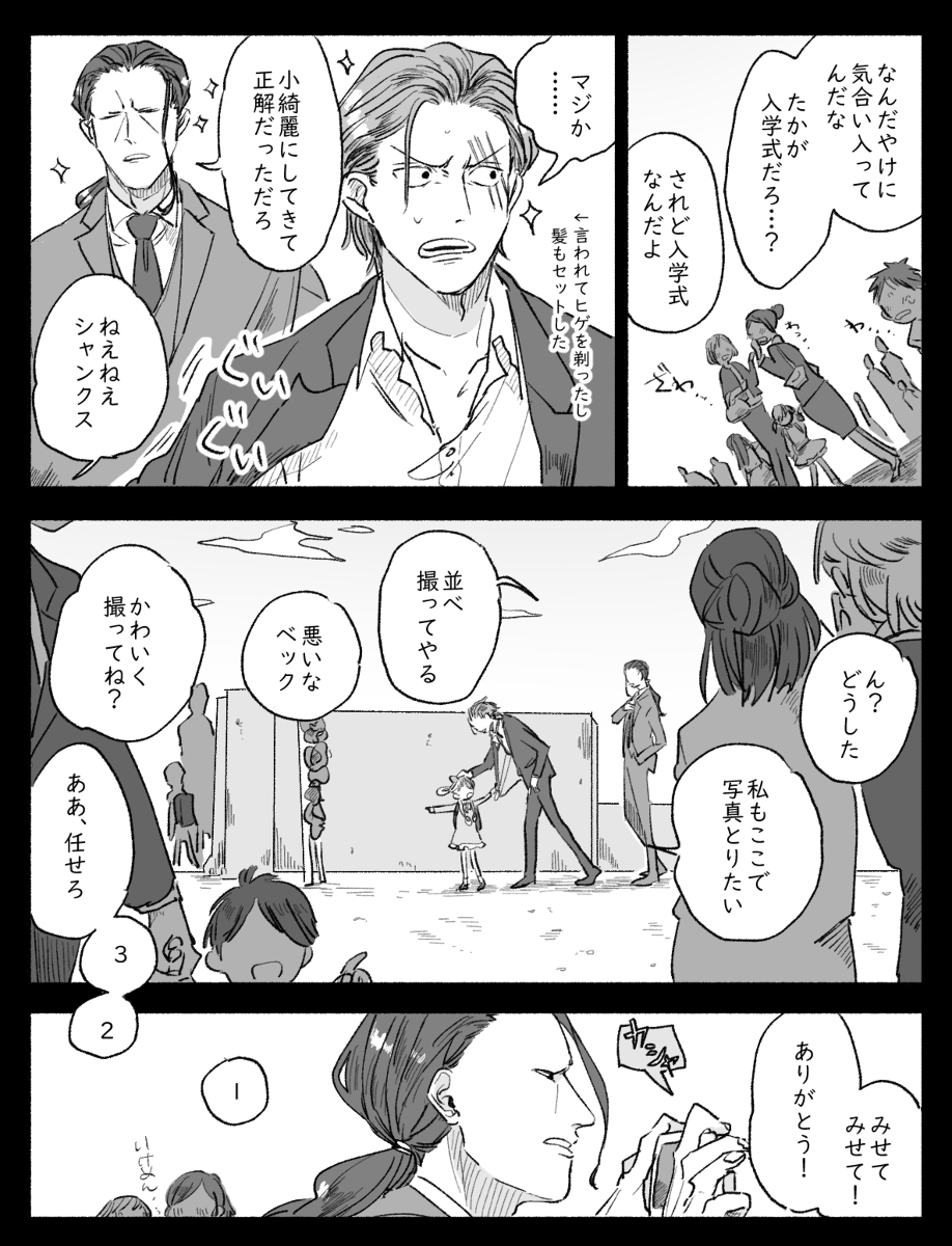 红发亲子