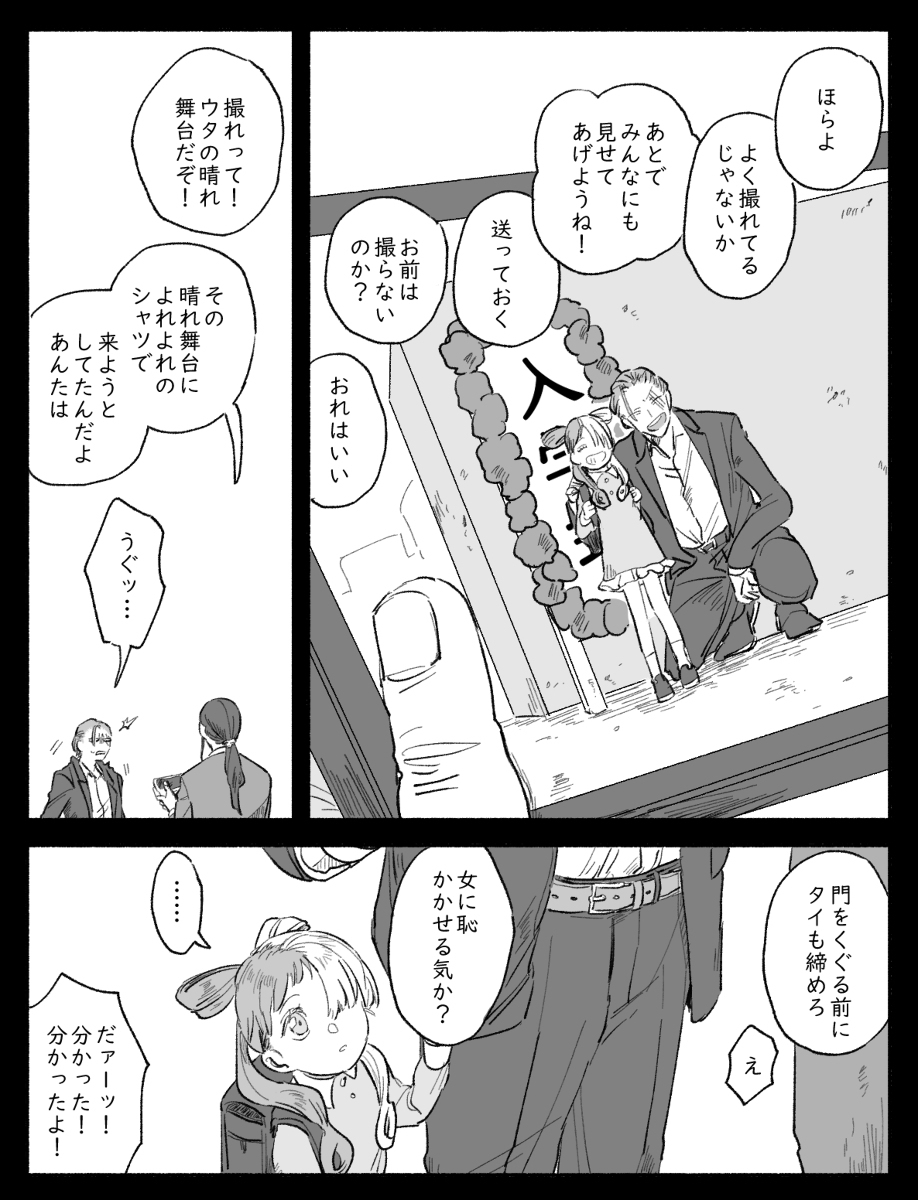 红发亲子