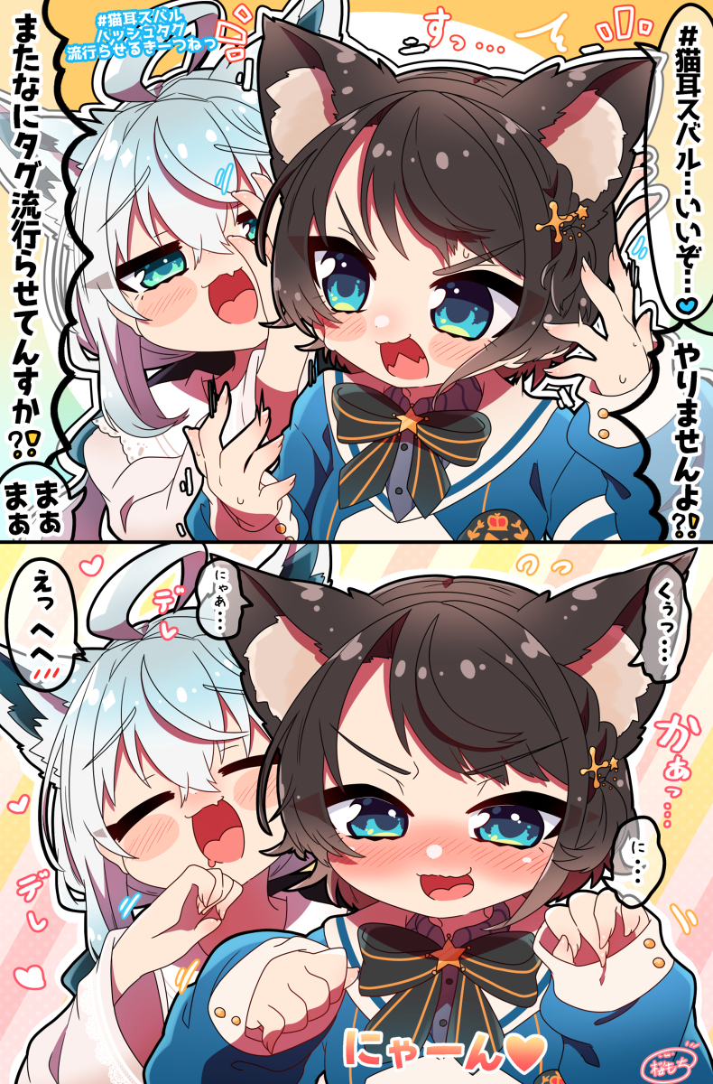 # 猫耳subal hash标签流行的狐狸