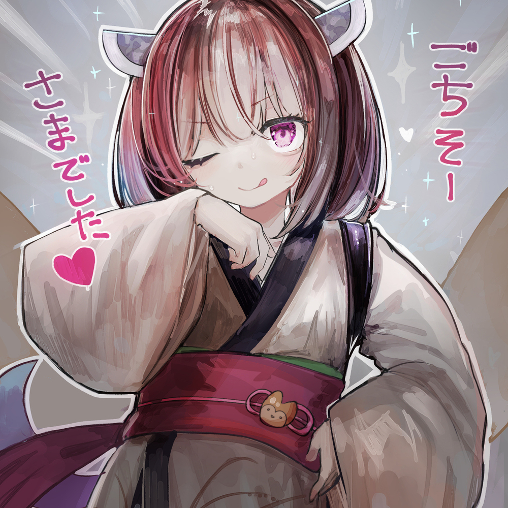 休息一下