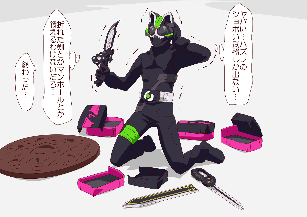 吉茨 (&amp; 战队) 总结2