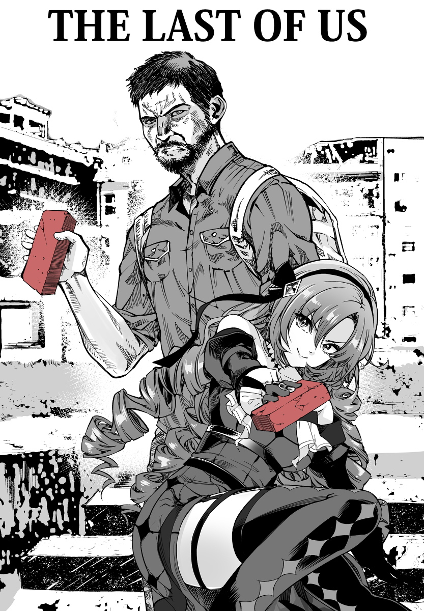 砖头最强